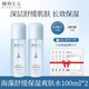植物主義爽膚水保濕水護(hù)膚品女補(bǔ)水保濕控油舒緩修復(fù)細(xì)致毛孔準(zhǔn)孕婦護(hù)膚 海藻舒緩保濕爽膚水 200ml