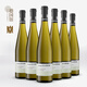雷司【德國國家酒館】滿(mǎn)分金獎 夏芙VDP雷司令白葡萄酒 中秋送禮盒品 晚收箱裝
