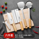 拜格菜刀家用切片刀菜板套裝不銹鋼水果刀剪刀廚師專(zhuān)用廚房切肉刀具 刀具四件套+鍋鏟湯勺（竹菜板）