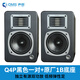 QMS聲薈Q4P Q5有源監(jiān)聽音箱專業(yè)錄音棚家用4寸5寸桌面聽歌hifi音響 Q4P黑色一對+原廠1B底座