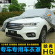起暢 哈弗h6車(chē)衣?lián)跤険跹┓缐m防曬車(chē)衣罩 17款-20款哈佛h6汽車(chē)專(zhuān)用裝飾防雨防曬保護罩 H6專(zhuān)用  銀灰色款（加厚加絨鋁膜）