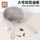 金鑰匙（GOLDEN KEY）不銹鋼網(wǎng)篩漏網(wǎng)商用大號油炸過濾網(wǎng)28cm雙耳瀝水網(wǎng)GK-SYG120