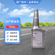 日產(chǎn)適用日產(chǎn)專用天籟逍客奇駿純正原廠燃油系統(tǒng)清洗保護(hù)劑油箱燃油寶 日產(chǎn)專用燃油寶（日產(chǎn)全系可用）