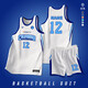 夏椰林籃球服套裝男定制夏季比賽美式窄肩訓練隊服籃球衣服全身訂制大碼 白色-2【下單需聯(lián)系客服確認樣式】 XS(建議身高130-145CM)