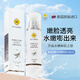 賓那拉【官方正品】泰國進(jìn)口大米精華精華水100ml補(bǔ)水保濕清爽不油膩 奢潤大米精華水*1（無酒精）