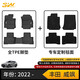 3W3W全tpe腳墊適用25款豐田凌放威颯新漢蘭達皇冠陸放防水腳尾箱墊 威颯全TPE腳墊+厚毯（22-25款） ML