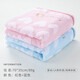 金號(hào)純棉毛巾ins風(fēng)可愛(ài)少女心家用洗臉巾學(xué)生宿舍創(chuàng)意情侶一對(duì)裝 1065紅色+藍(lán)色