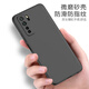 狼也華為nova7se手機殼黑色磨砂軟殼nova7se樂活版外殼CDY-AN00硅膠CDL-AN50保護套防摔CDYTN20手機套 【黑色軟殼】不帶膜 華為nova7se 5G
