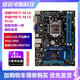 華碩Asus華碩B75M-A H61 Z77 B75M帶M.2 1155針主板I7CPU四件套 95新 華碩P8B75-M LX/LXPLUS隨機(jī)發(fā)