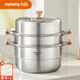 九陽(yáng)（Joyoung）304不銹鋼蒸鍋家用蒸籠蒸魚(yú)饅頭鍋三層加厚電磁爐煤氣灶通用 【304不銹鋼】送蒸布- 3層 30cm