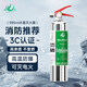 集太車(chē)載滅火器手提式水基滅火器電車(chē)新能源滅火器985ml不銹鋼滅電火