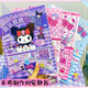 乾閱庫洛米泡泡貼紙書女孩diy手工創(chuàng)意玩具安靜書三麗鷗美樂蒂卡通貼 三麗鷗泡泡貼紙書 一本裝【庫洛米】+1把鑷子