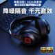 DDJ2024新款運(yùn)動(dòng)耳機(jī)藍(lán)牙頭戴式降噪隔音高音質(zhì)pc電腦游戲吃雞有耳麥適用于華為vivo蘋(píng)果小米生日禮物 BH10官配版-黑色暴力熊-深度降噪
