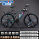 永久（FOREVER） 自行車(chē)成人男女 山地車(chē)鋁合金變速減震學(xué)生代步單車(chē) 鋁合金漸變【十刀輪】黑紅藍 26寸 30速至尊配
