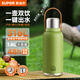 蘇泊爾（SUPOR）保溫壺戶外大容量水壺家用茶水分離暖水壺杯車(chē)載旅行壺燜茶壺 青草綠-1600ml