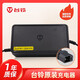 臺鈴原裝充電器 臺鈴電動(dòng)車充電器 鉛酸專用 臺鈴48V12Ah/2A【國標(biāo)口】
