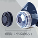 日本重松制作所口罩DR76DSU2K原裝進(jìn)口單罐防塵霾防電焊煙防異味可水洗濾芯面具 防塵口罩 單罐防塵（含U2K芯+1個(gè)U2K芯）