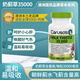 Caruso's 澳洲原裝進(jìn)口卡如索思護(hù)肝片養(yǎng)肝奶薊草35000水飛薊片60粒/罐