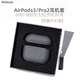 Pinkson 蘋(píng)果AirPods4四代耳機殼AirPods Pro2二代耳機套凱夫拉芳綸碳纖維防摔全包防摔超薄款耳機保護殼 【軟膠內襯款】 蘋(píng)果AirPodsPro二代2022款