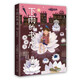 下雨的書店：雨冠花  堪比宮崎駿動(dòng)畫的幻想小說(shuō) 兒童成長(zhǎng)勵(lì)志冒險(xiǎn)故事 提升閱讀寫作能力學(xué)校推薦書 課外閱讀 閱讀 課外書