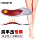 FOOTOPPO扁平足鞋墊成人足弓支撐墊o型腿小腿外翻腿型糾正平足平底足