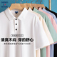 GENIOLAMODEpolo衫男士夏季休閑純色百搭親膚舒適翻領(lǐng)短袖t恤男裝 白色 L