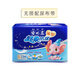 安兒樂(lè)（Anerle）超柔防漏紙尿片L34片(9-14kg)超薄透氣尿不濕