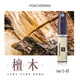 柏世曼檀木香水sandalwood檀木味寺廟木味木質(zhì)香調檀香持久中性淡香水 48檀木小樣3ml