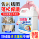 揚星羽絨服蓬松劑棉襖清洗劑去污防結塊干癟恢復縮水縮絨羽絨服洗滌劑 羽絨服蓬松洗滌劑5斤 蓬松柔順不結塊