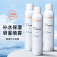 雅漾（Avene）舒護活泉噴霧 定妝補水保濕潤膚調理舒緩敏感肌 法國原裝進(jìn)口 300ml 【三瓶裝】