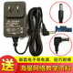 電子琴通用電源適配器變壓器電源線9v500ma電源插頭充電器LRP-148