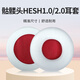 承策 適用Skullcandy骷髏頭耳機套Hesh2.0耳罩hesh1.0專(zhuān)用頭戴式降噪耳機罩隔音海綿套專(zhuān)用耳機配件 白色紅底蛋白皮耳套一對