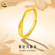 中國黃金（CHINA GOLD）足金莫比烏斯環(huán)戒指女黃金素圈活口指環(huán)紀念情人節(jié)生日禮物送女友 莫比烏斯環(huán)【女戒】約1.3g