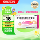 星鯊 維生素AD滴劑（膠囊型）用于預(yù)防和治療維生素A及D缺乏癥促進補鈣吸收 5盒裝*30粒
