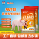 豬邦邦雙胞胎飼料 邦邦奶開口料乳豬奶粉20kg/袋 20kg/袋