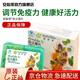 安利【安心萊官方官網(wǎng)店】紐崔萊倍立健片多種復合維生素倍力健片