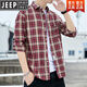 JEEP SPIRIT薄款長(zhǎng)袖襯衫男士2025春秋季新款休閑韓版百搭格子翻領(lǐng)上衣服 CS-S115紅色 XL