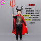 童編萬(wàn)圣節服飾西游記牛魔王造型衣服cos牛魔王服裝牛角盔甲演出道具 紅色披風(fēng)+牛角+盔甲+三叉 120