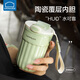 樂扣樂扣保溫杯陶瓷覆層內(nèi)膽咖啡杯隨行吸管水杯不銹鋼便攜辦公男女士2025 薄荷綠【陶瓷內(nèi)膽】390ml