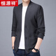 恒源祥針織衫男士25春秋季新款韓版休閑長(cháng)袖純色開(kāi)衫毛衣潮流時(shí)尚外套男 灰色-純全新100高檔品牌 XL 純全新100高檔品牌