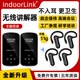 IndoorLink雙講無(wú)線講解器政企接待企業(yè)展廳參觀景區(qū)記念博物館高端會(huì)議一對(duì)多同聲傳譯主副同講團(tuán)隊(duì)講解設(shè)備 雙講＋20人接收＋1個(gè)充電消毒箱（20人團(tuán)隊(duì)）