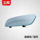 3R 車內(nèi)后視鏡改裝通用大視野汽車室內(nèi)防眩目藍鏡反光鏡曲面廣角鏡 【曲面藍鏡】3R-339（30*8厘米）