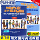 SBS英語教材 sbs朗文國際英語教程第1冊(cè)學(xué)生用書+練習(xí)冊(cè) 第一冊(cè) SIDE BY SIDE1