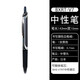 日本PILOT百樂(lè )筆BXRT-V7按動(dòng)中性筆學(xué)生用黑色水筆0.7針管辦公簽字筆開(kāi)拓王bxs-v7rt 【1支】黑色筆0.7