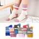 七巧板5雙裝七巧板兒童襪子秋冬精梳棉條紋童襪中大童厚襪中筒男女童襪 8710女孩隨機色j 5雙 13-15歲 建議腳長(cháng)20-22cm