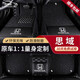鑫盛凌十一代思域 06-23年新老款第10代八代九代專用大全包圍汽車 黑色+黑色絲圈 2022年款本田思域腳墊專用