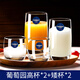 樂(lè )美雅玻璃杯家用牛奶杯果汁杯早餐杯微波爐加熱耐熱防爆泡茶杯 葡萄園高290ml*2+矮310ml*2