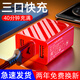 科湛多口充電頭USB快充充電器頭適用蘋果安卓充電器通用iPhone14/13/12Xr華為小米手機(jī)iPad電源適配器 三口USB【低溫材料】3C認(rèn)證快充頭/紅