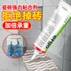 ergo7997瓷磚膠強(qiáng)力粘合劑代替水泥墻磚粘貼修復(fù)地磚粘結(jié)修補(bǔ)專用背膠