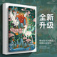 樂(lè )貝聯(lián) 適用蘋(píng)果iPad Pro平板保護套9.7英寸硅膠軟殼防摔2016國潮皮套a1673帶筆槽抗彎 【九色鹿】蠶絲皮紋套|不帶筆槽 iPad Pro（9.7英寸）2016款